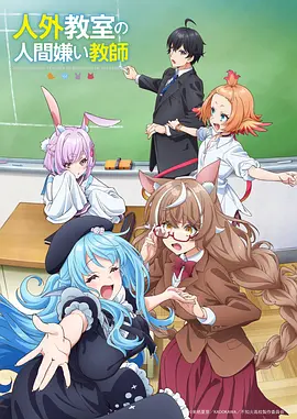 科幻国漫星轨少年