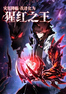 国漫水墨风作品出海数据
